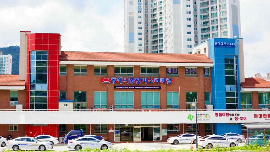 A picture of the intercity bus terminal in Donghae, South Korea, along the East Coast bike path.