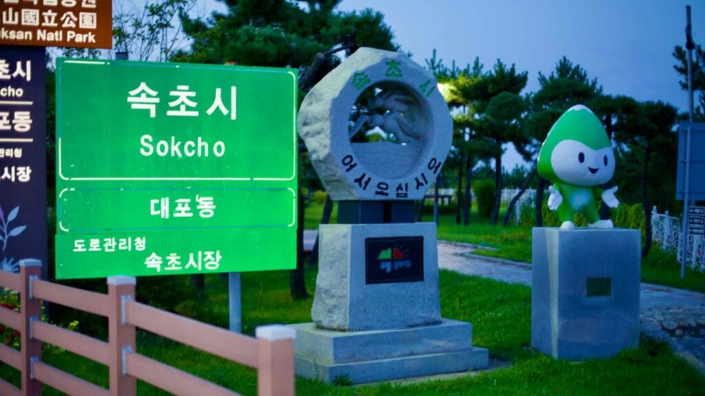 South Korea