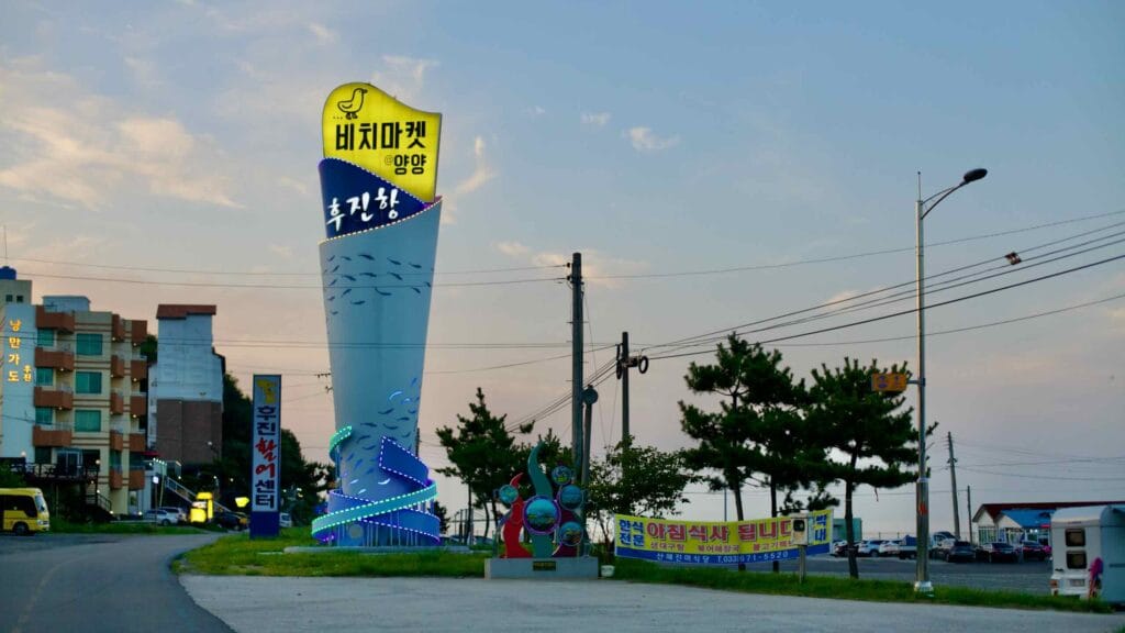 Yangyang County