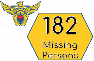 Phone number to report missing persons and property in Korea.