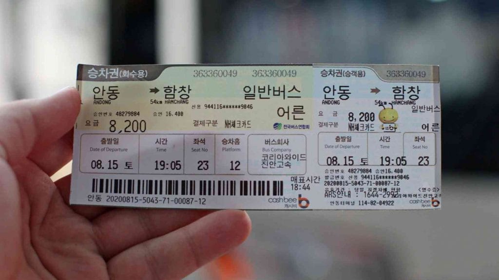 A picture of an intercity bus ticket in South Korea.