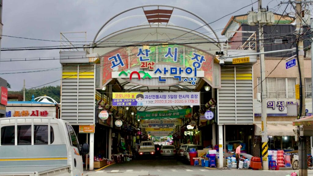 Korean culture