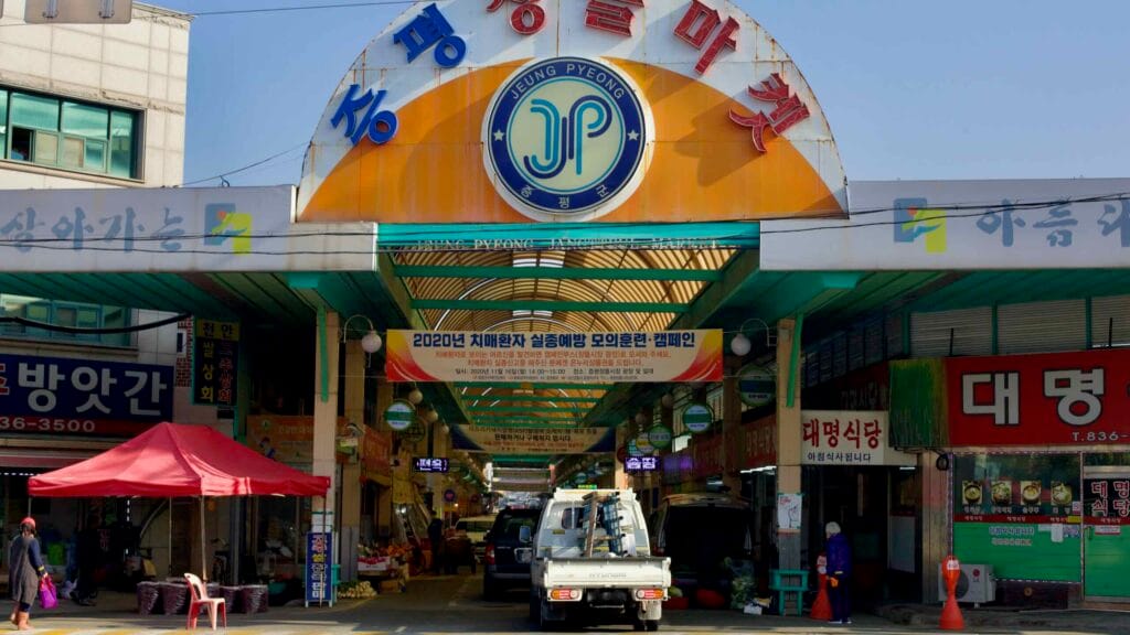 Korean culture