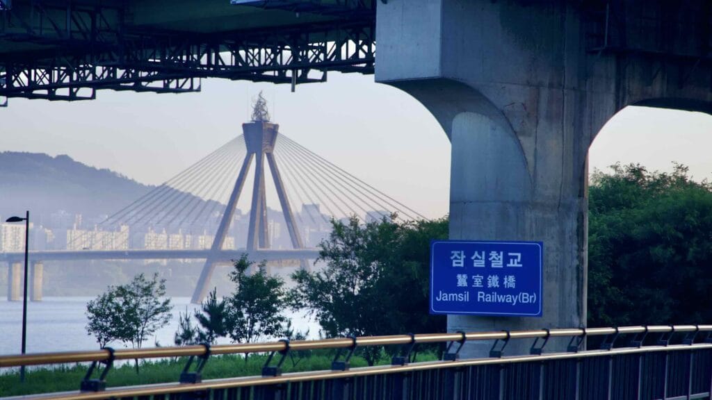 A picture of Jamsil Railroad Bridge (잠실철교) in Seoul, South Korea.