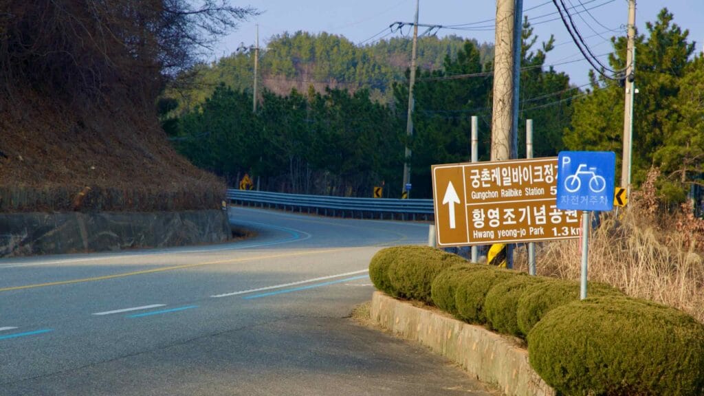 hillside road