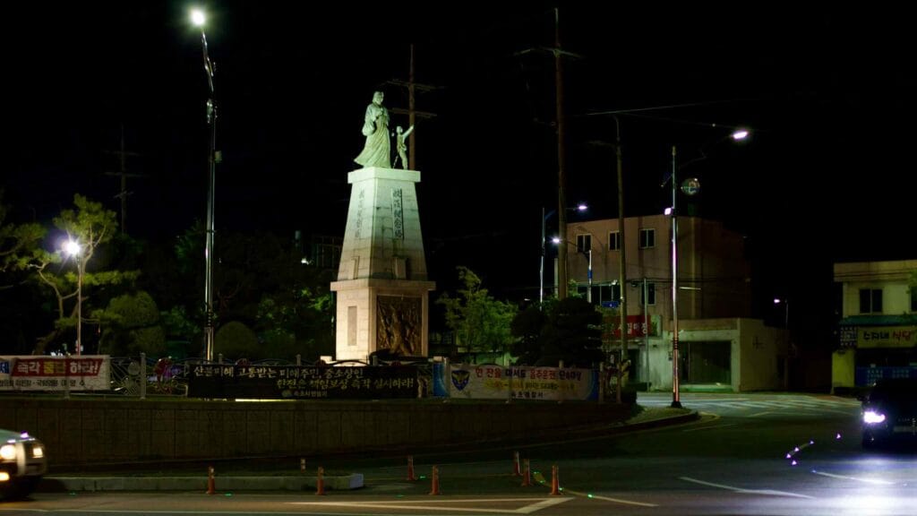 memorial