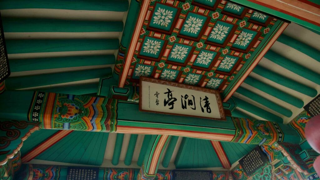 Korean culture