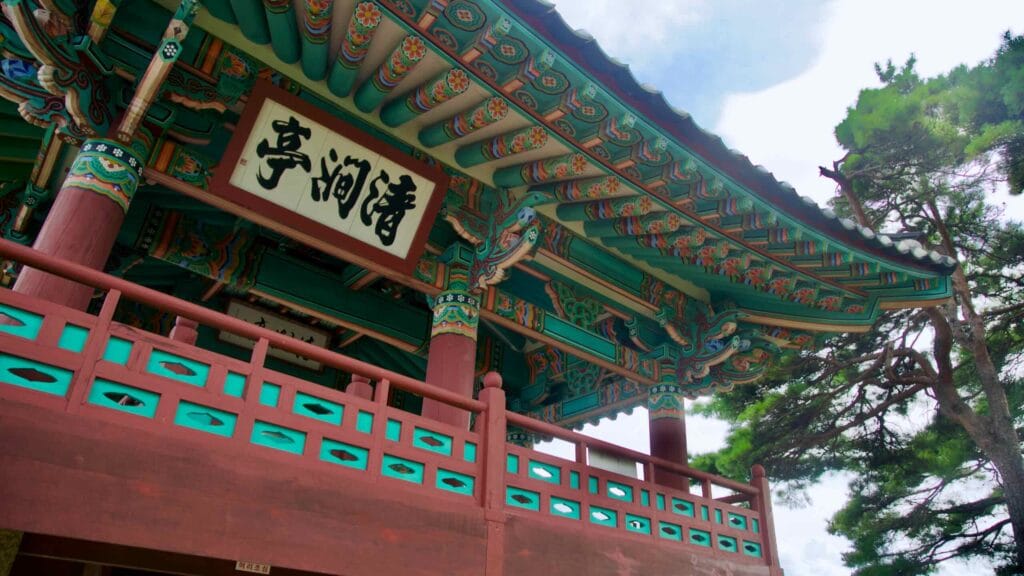 Korean culture