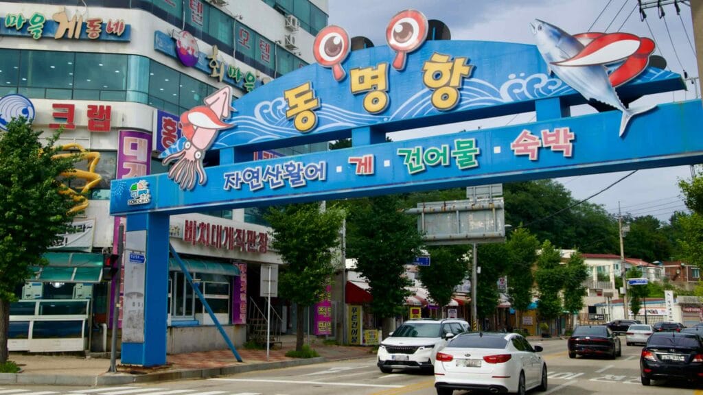South Korea