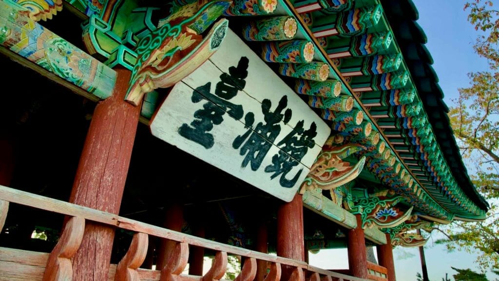 Korean culture