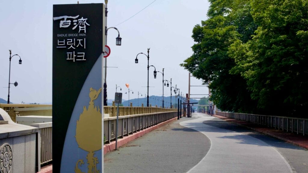South Korea