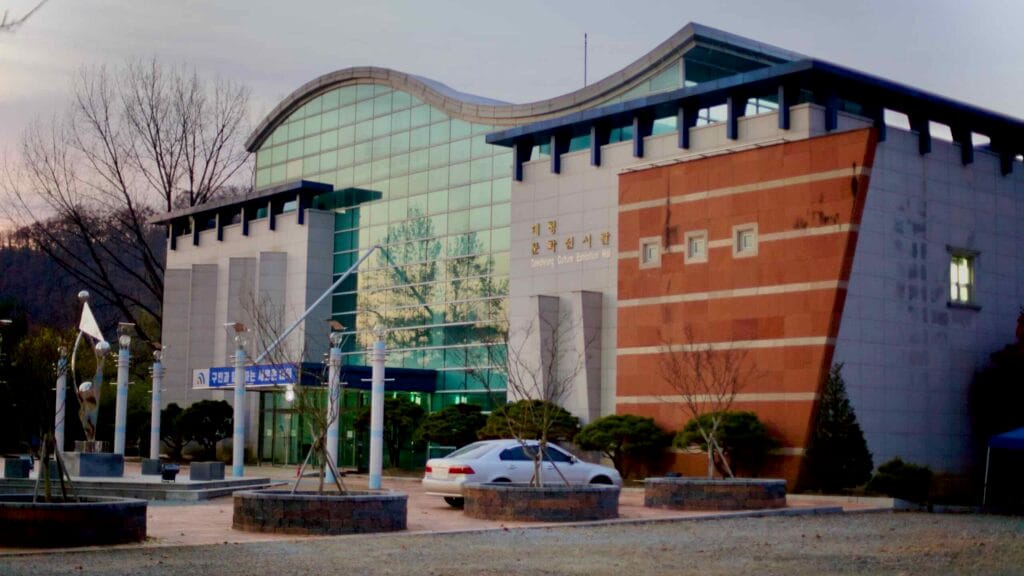 The Daecheong Culture Exhibition Hall, a modern architectural landmark near Daecheong Dam.