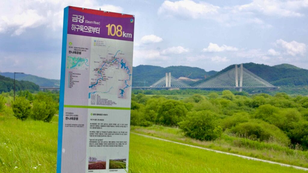A Geum River trail sign marks a 108 km section of the river.