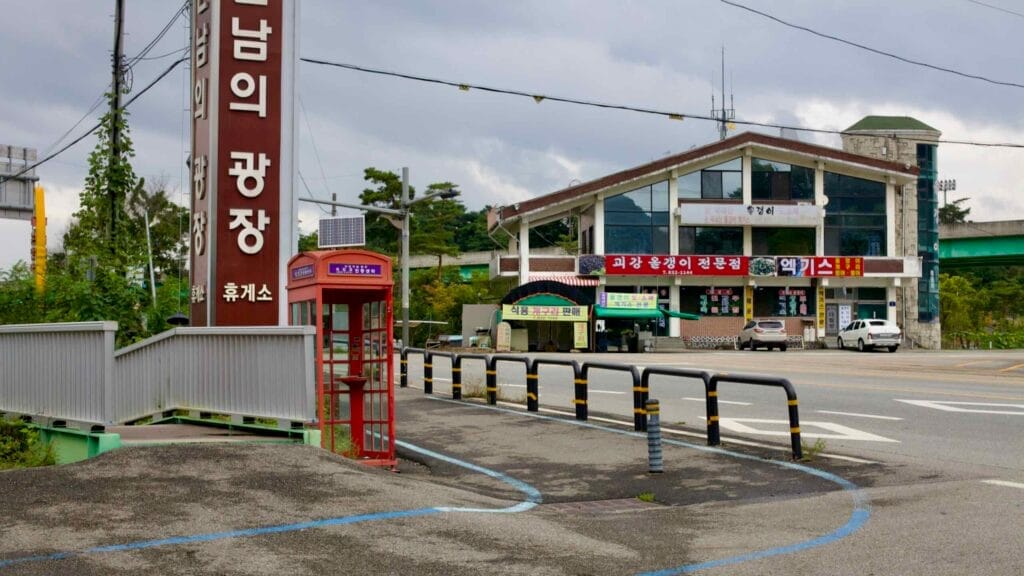 South Korea
