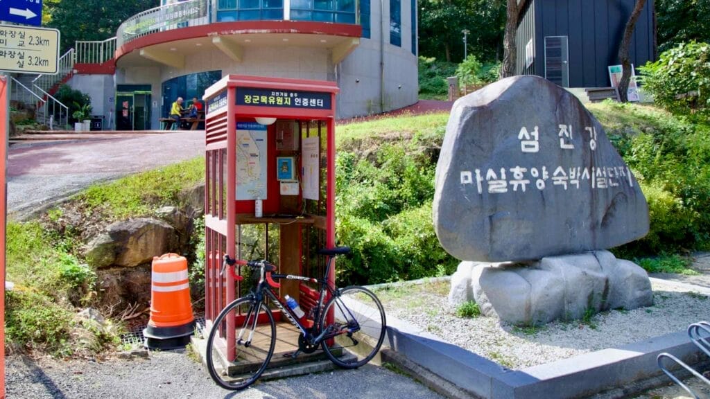 bicycle adventure