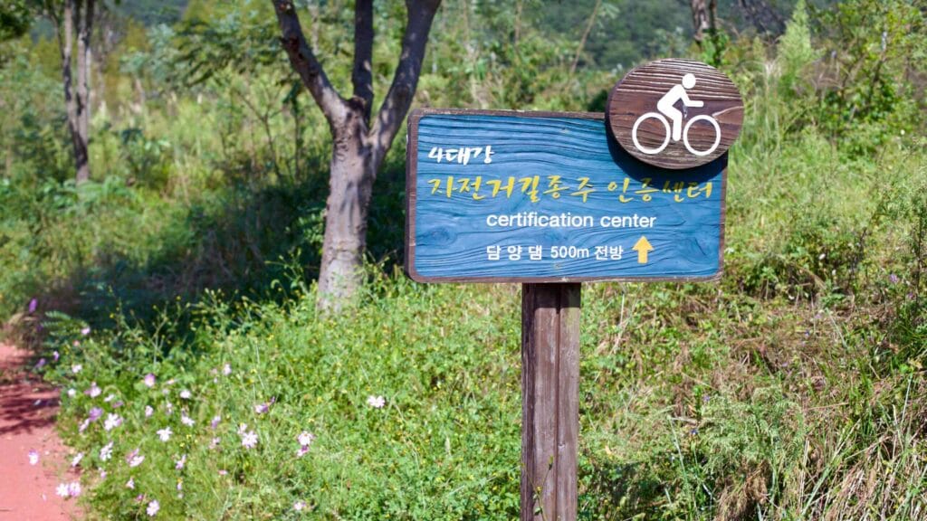 cycling culture