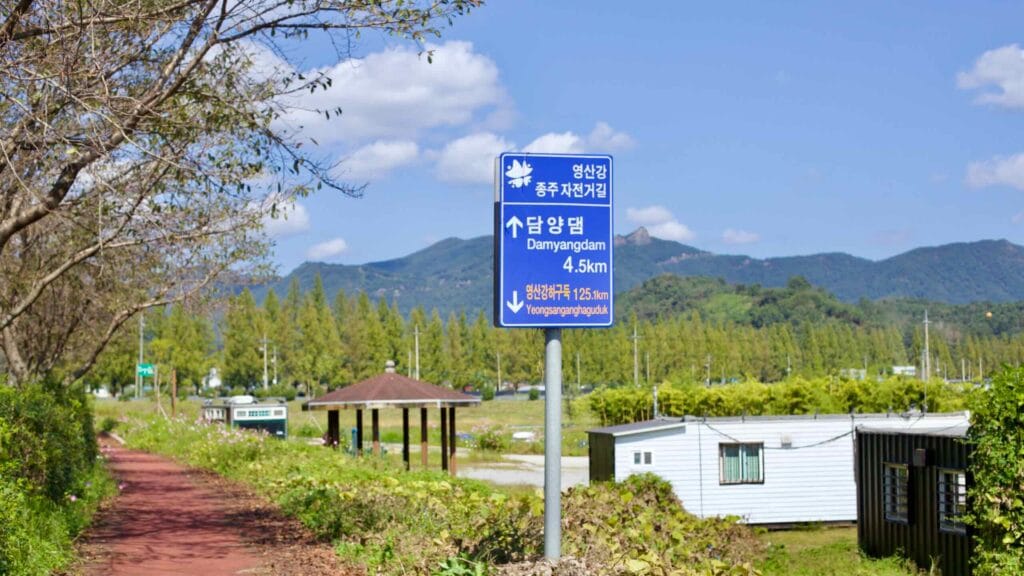 Damyang Dam