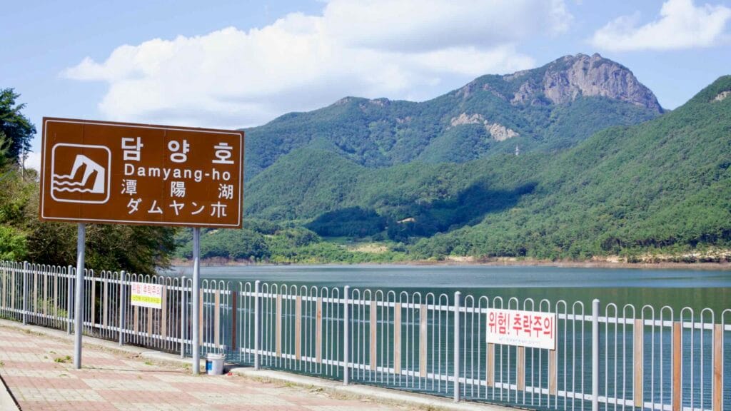 Korean landscape