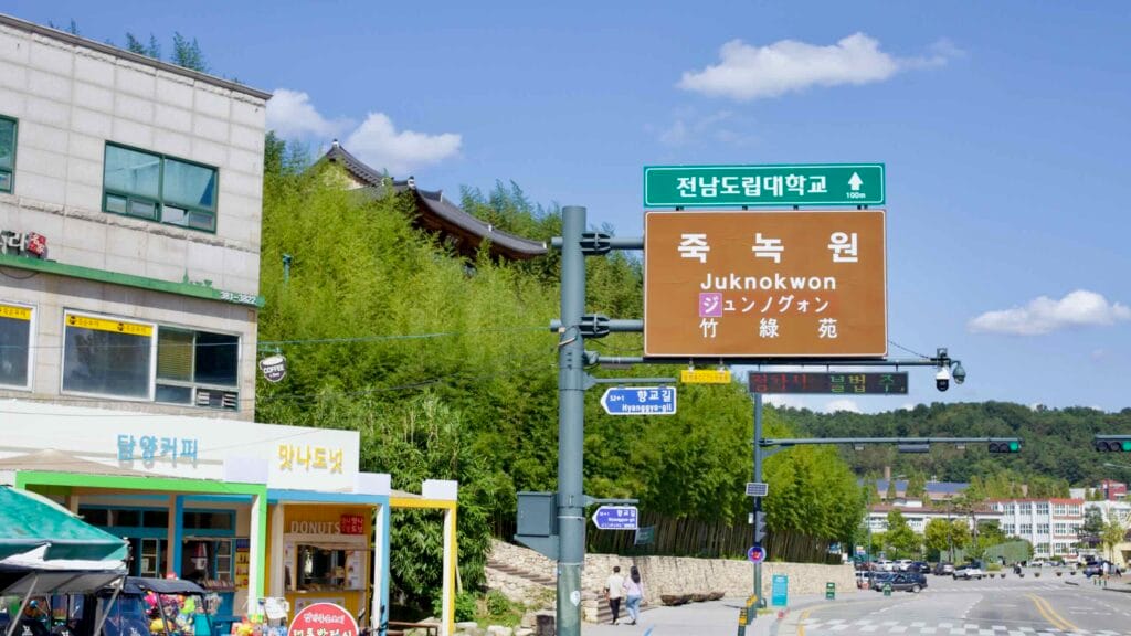 Korean culture