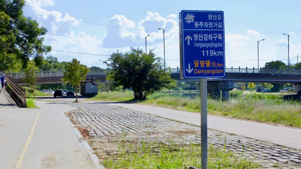 Damyang Dam