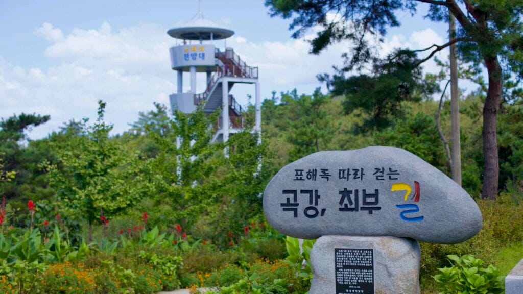 travel destination
