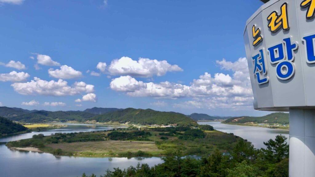 Neureoji Observation Center view of the Yeongsan River's iconic U-shaped bend.