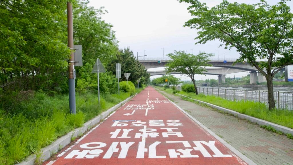Ara Canal