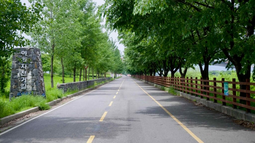 Ara Waterway