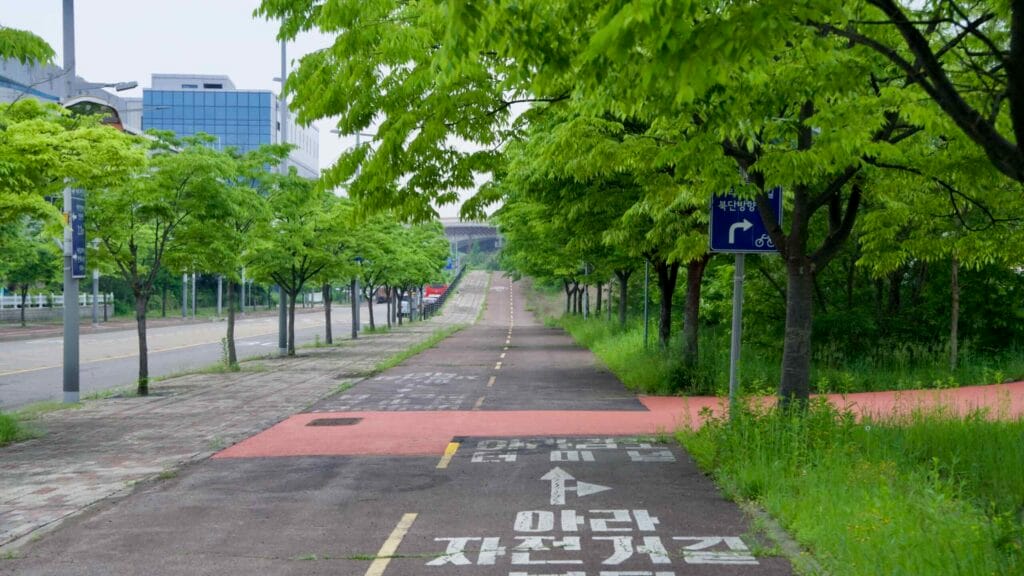 Ara Waterway