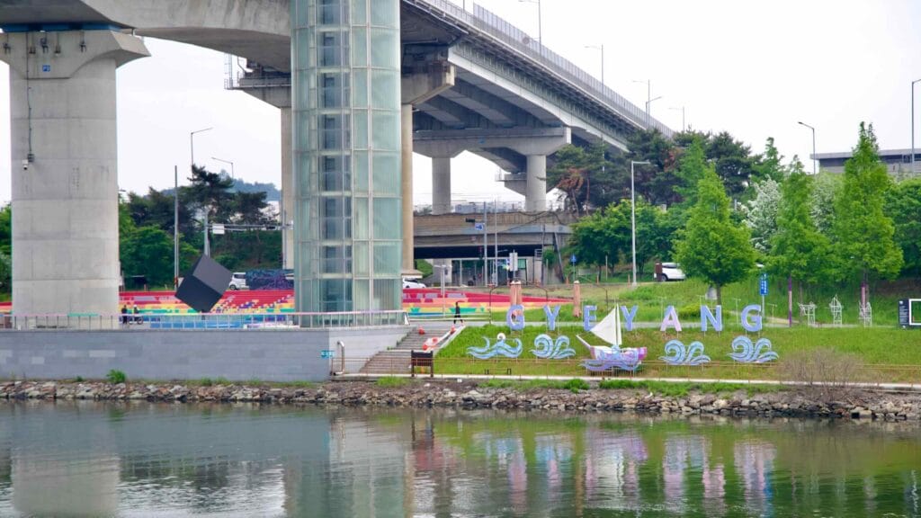 Ara Waterway