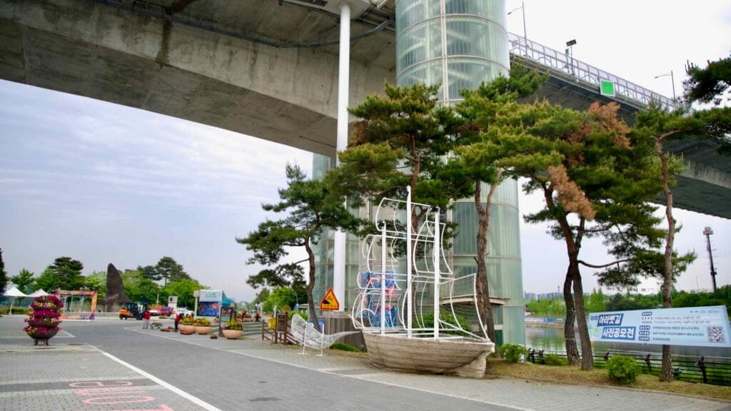 Ara Waterway