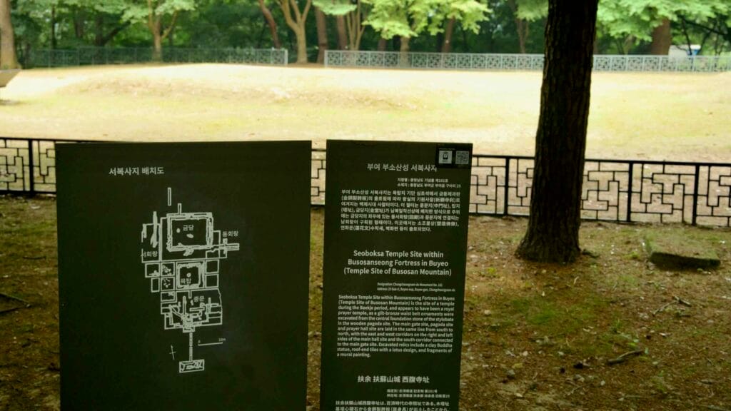 archaeological site