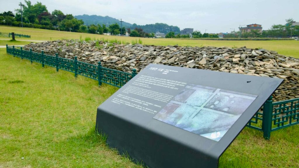 archaeological site