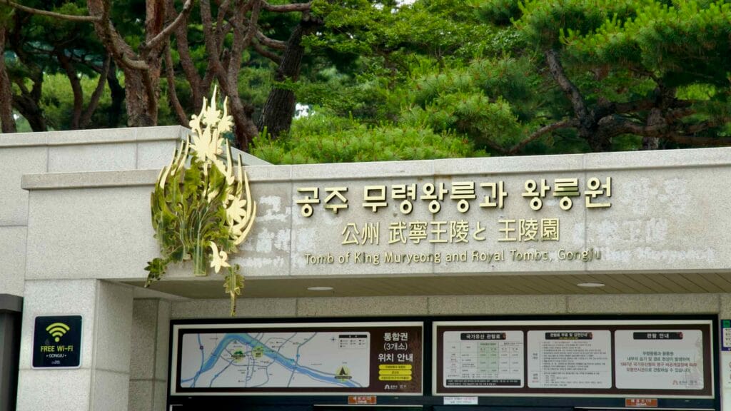 museum signage