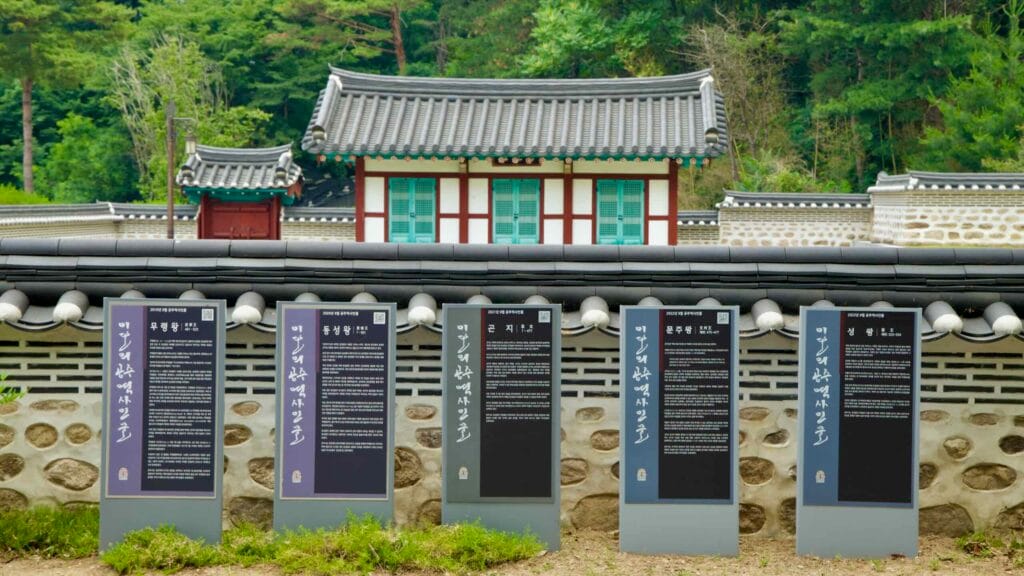 educational display