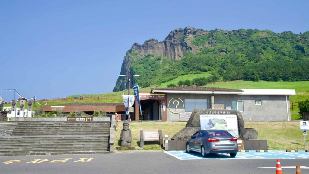 The Seongsan Ilchulbong visitor entrance and information center sit below the cone’s cliffs.