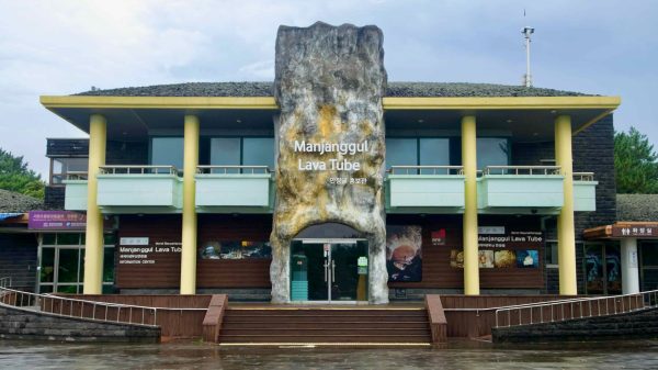 Rock‑textured entrance tower anchors the Manjanggul Lava Tube information center.