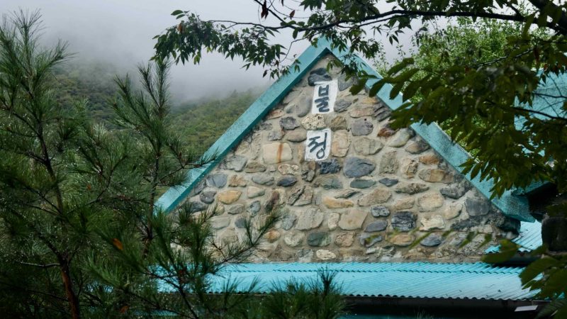 Buljeong Station’s gable carries name tiles beneath a turquoise roof.