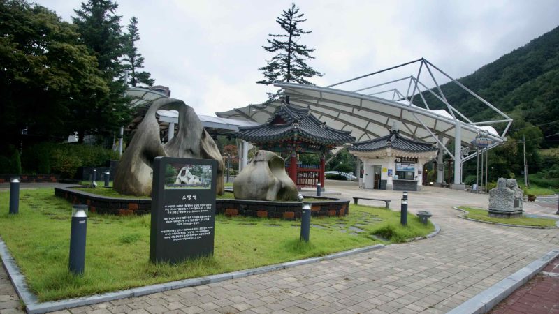Stone sculptures and a pavilion greet visitors at Multang Park near Suanbo Hot Springs.