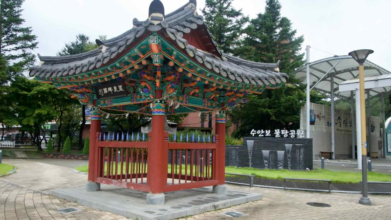 A traditional pavilion and modern fountains share the plaza at Multang Park in Suanbo.