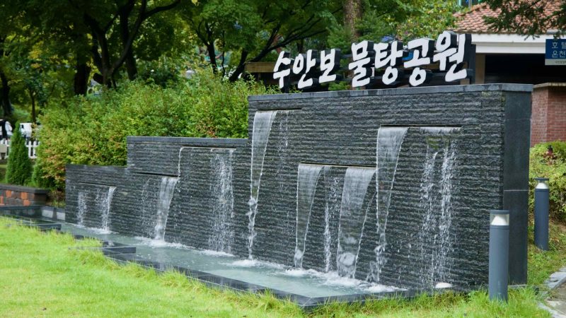 A tiered water wall with Korean lettering marks Multang Park at Suanbo Hot Springs.