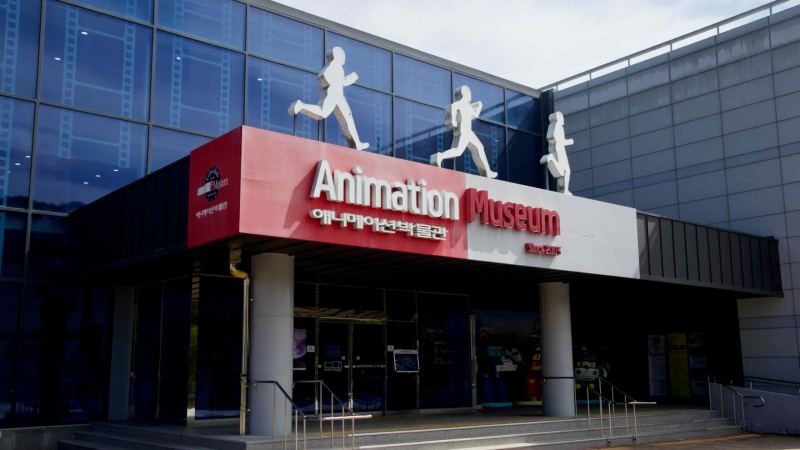 Entrance canopy with English and Korean sign at Chuncheon’s Animation Museum.