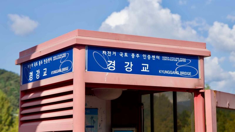 A close view shows the Kyunggang Bridge certification booth sign at Gapyeong.