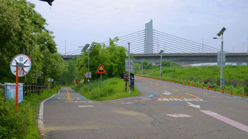 Ara Waterway