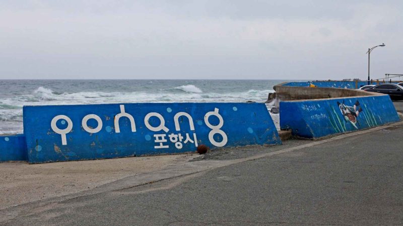 East-Coast-2-Yeongdeok-Pohang-Pohang-Barrier-along-Bike-Path
