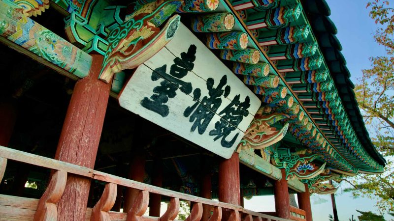 Korean culture
