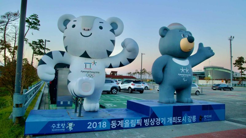 sports event