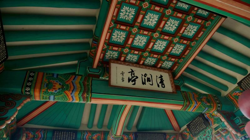 Korean culture