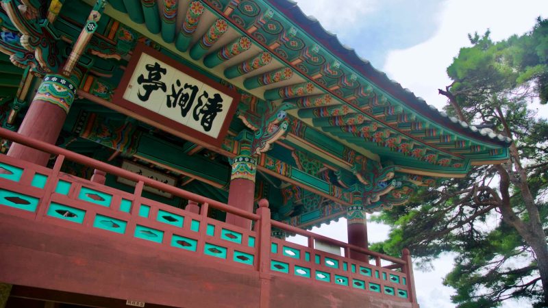 Korean culture