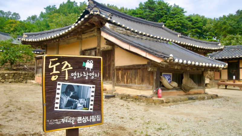 film location